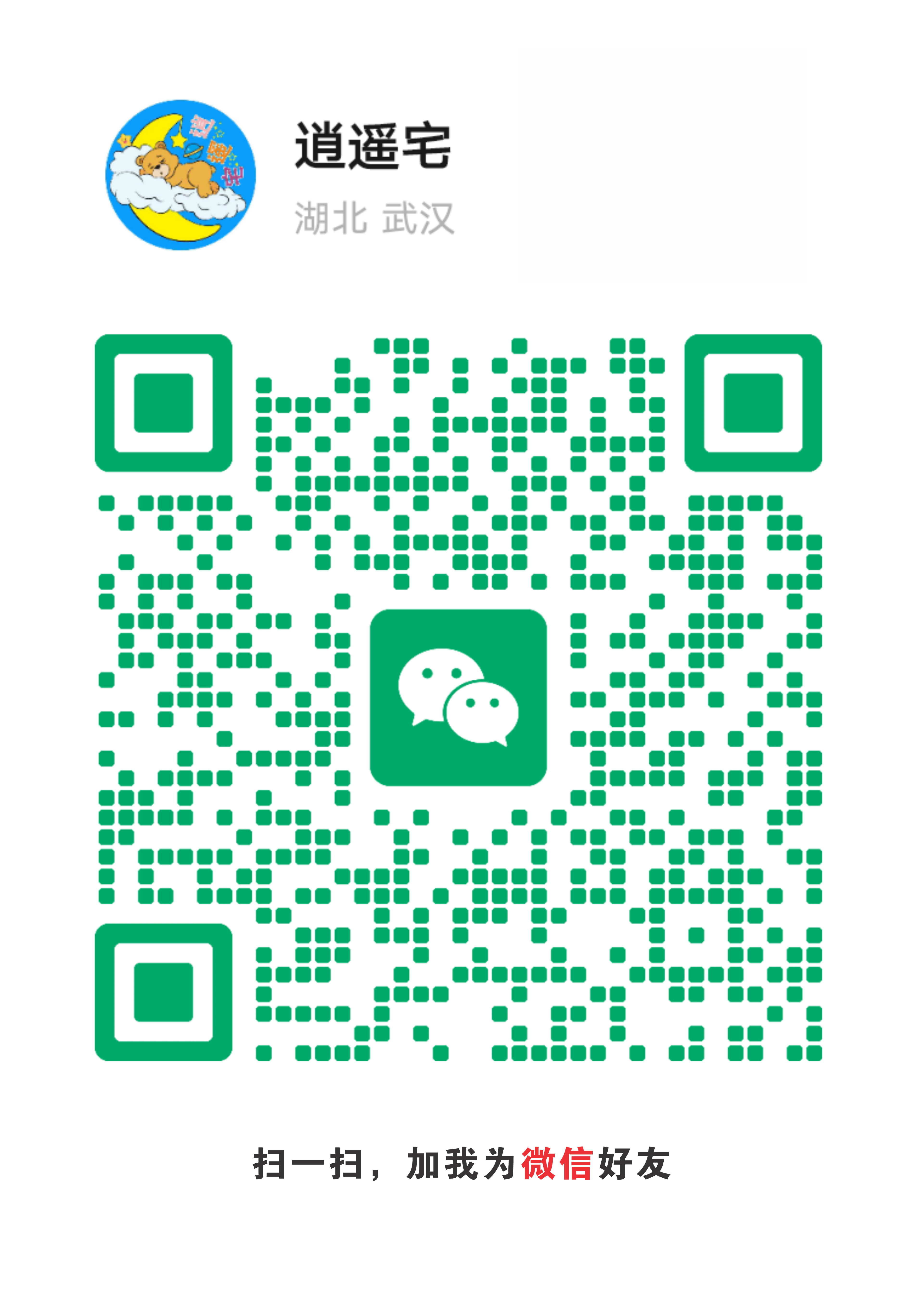 QR Code 3